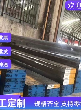 GH3625 高温合金 GH907 GH1035 薄厚板 GH3039 圆钢 GH1040 钢管