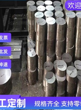 ASTM4715合金钢15NICR13圆棒25Cr2Mo1V圆棒AISI3310圆钢10485钢板