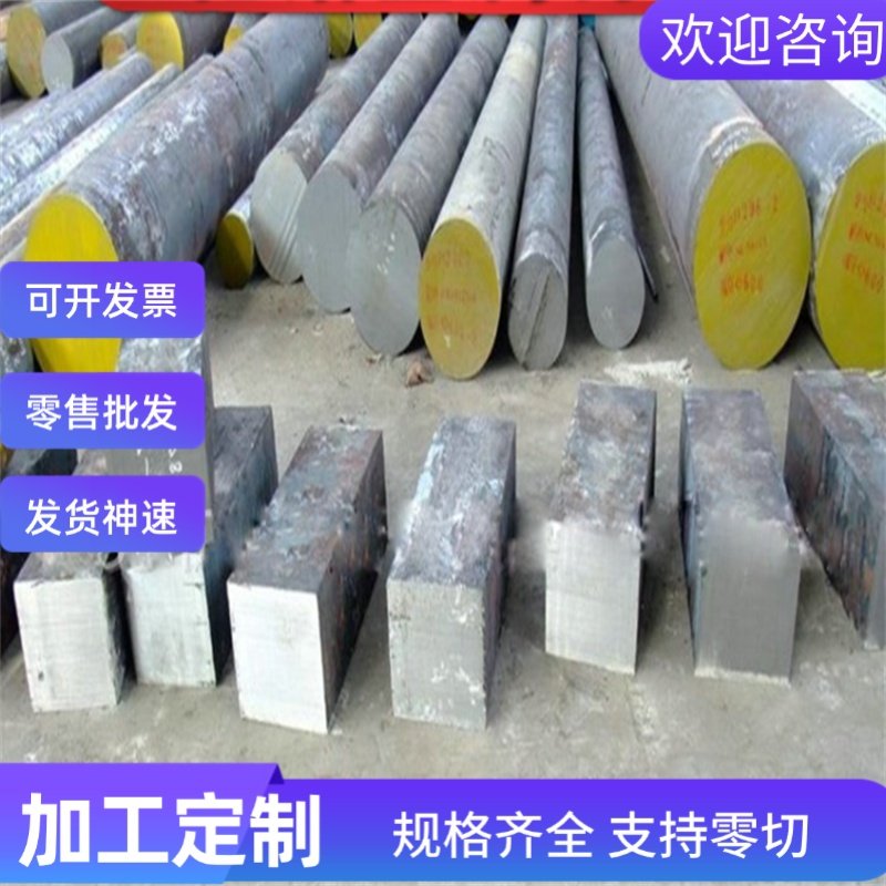 022Cr22Ni5Mo3N双相不锈钢00Cr22Ni5Mo3N钢板S32750圆钢1Cr17Ni2