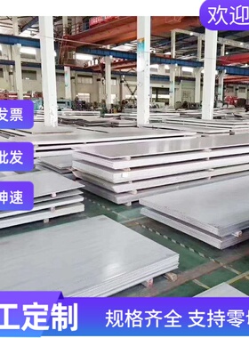 SUM24L圆钢棒料_40CrNi2Mo圆棒园钢_4340材料光圆_1Cr17Mo元钢板