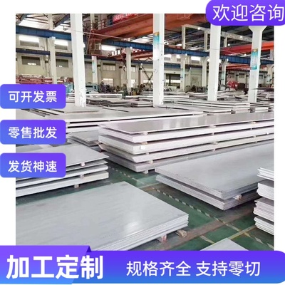 SUM24L圆钢棒料_40CrNi2Mo圆棒园钢_4340材料光圆_1Cr17Mo元钢板