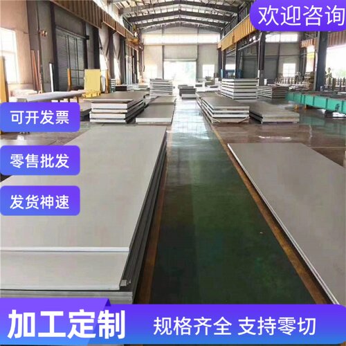 H13模具钢 DC53、SKD11钢板精光板 Cr12MoV圆钢 S136H DL166圆棒