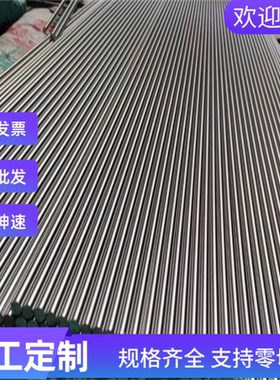 供应MBN 11250 MSC Grade A U试模量产汽车钢板钢卷 冷轧板卷零切