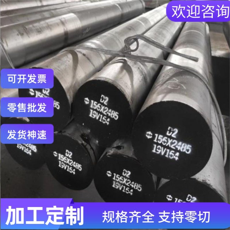 供11SMnPb30易切削钢20NiCrMo2冷拉钢板SUM43易车铁棒Y45mns方钢