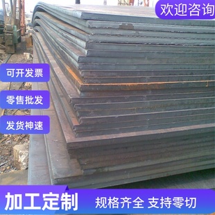 圆钢 00Cr17Ni12Mo2 0Cr13Al 1Cr11Ni2W2MoV 薄厚板 奥氏体不锈钢