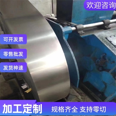 1.4113 1.4116不锈钢SUS347圆钢棒12Cr18Mn8Ni5N钢板X12CrNi23-13