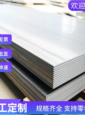 现货供应 GMW2M-ST-S HR2 UNCOATED U冷轧汽车钢板 钢卷 冷轧板卷