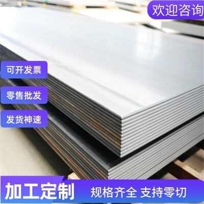 现货供应 GMW2M-ST-S HR2 UNCOATED U冷轧汽车钢板 钢卷 冷轧板卷