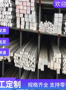 SUM24L  Y15PB车光棒 1141 板材 毛料环保易切削钢SUN231L切削钢