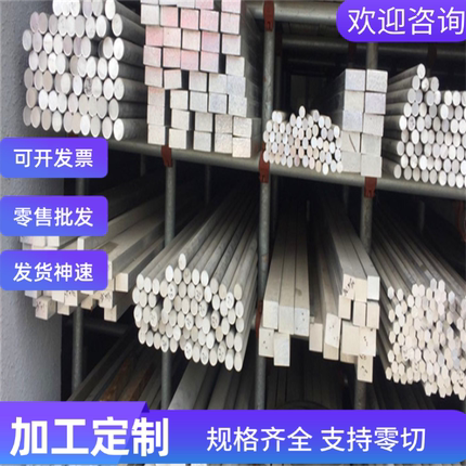 1cr13 2CR13 3cr13 SUS420 430F 630 9cr18mov不锈铁440C圆钢钢板