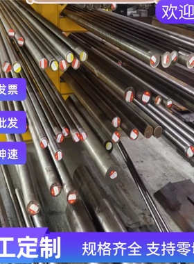 AISI1117易切削钢 42Mn6易车铁 S38MnSiV圆钢Y20MN 15SMn13方钢