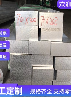 S21800双相不锈钢1.4462钢板 0Cr17Ni4Cu4Nb圆钢00Cr22Ni5Mo3带材