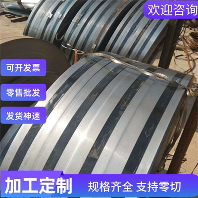 SPC270C 汽车钢板T610L卷带SAPH370酸洗板BP250薄板