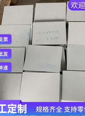 1Cr17Mn6Ni5N不锈钢9Cr18钢板0Cr23Ni13圆棒0Cr17Ni4Cu4Nb S32750