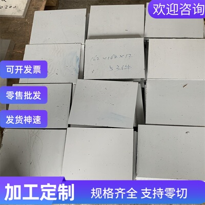 ASTM SAE AISI 8620 4340 4140 4320H 4142 4119圆棒 钢板 合金钢