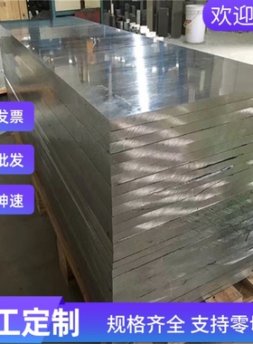 S17400不锈钢SUS316 S30323钢板0Cr17Ni4Cu4Nb钢棒Y1Cr18Ni9圆钢