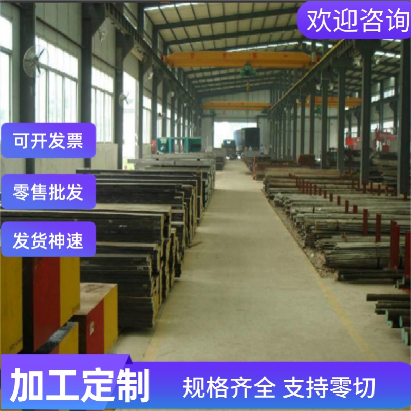 供GH3128高温合金GH3039棒材Alloy59钢板Q345B钢板S28C薄中厚钢板