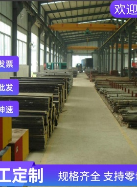 供GH3128高温合金GH3039棒材Alloy59钢板Q345B钢板S28C薄中厚钢板