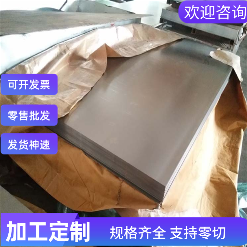 InconelX750高温合金GH4180钢板GH3039钢板GH2696光圆棒GH4648钢