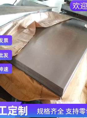 S41600不锈钢1.4833 1.4845钢板0cr18ni9ti圆钢棒05Cr17Ni4Cu4Nb