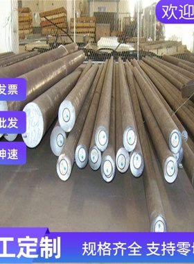 420S29光圆Y1Cr18Ni9Se钢板X2CrNiMoTi1810不锈钢00Cr17Ni13Mo2N