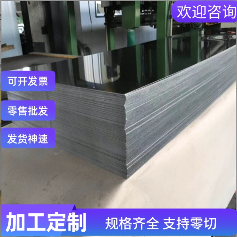 供应TSG3100G SPC440HR冷轧板卷 丰田标准汽车钢 配送到厂