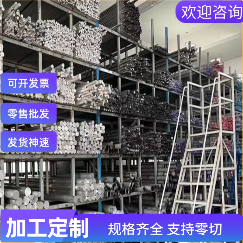 42CrMo4合金钢 32CrMo12钢板8620H圆棒1.7033 18cr2ni4w1圆钢加工