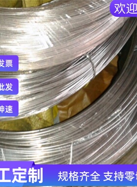 1.4303 1.4404不锈钢06Cr18Ni11Ti圆钢棒17-4PH精板1Cr17Mn6Ni5N