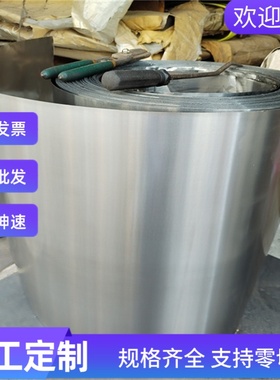 SP231-370热轧汽车钢 S650MC薄厚板 S315NC热轧铁JSH590Y深冲钢板