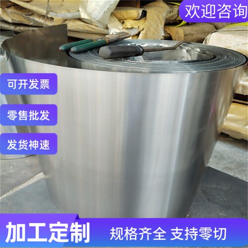 022Cr17Ni7圆钢301L圆棒SUS301L钢板STS301L无缝管S30103管材线材
