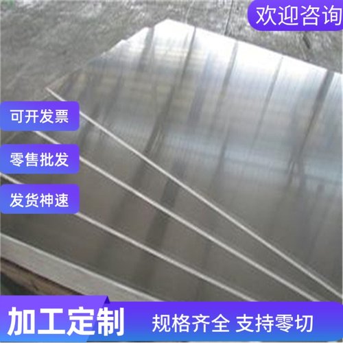 SPDH78 汽车钢板 Q370R 钢板 NKHA540 热轧板卷 S235JO深冲酸洗板