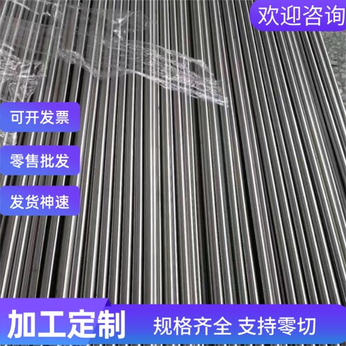 SUS303 304 310S 316L 316Ti 317L 321 17-4PH 630不锈钢板材圆棒