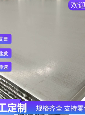 12SMNPB35易切削钢 SAE1144易车铁 11SMnPb28圆棒15SMn13磨光棒