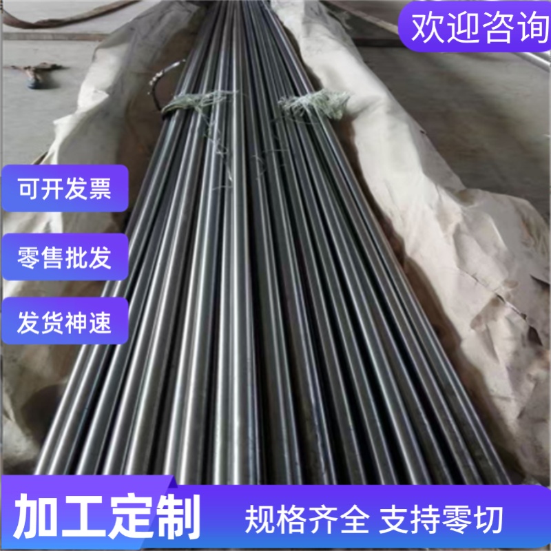 合金钢SCM440H SCM445H SCM822H 38MnVS6 9Cr2Mo圆钢 钢板