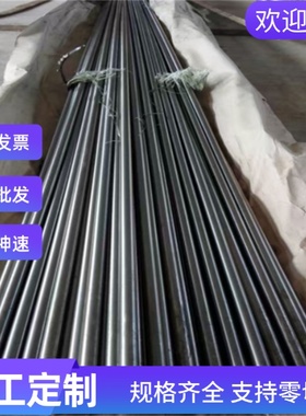 合金钢SCM440H SCM445H SCM822H 38MnVS6 9Cr2Mo圆钢 钢板