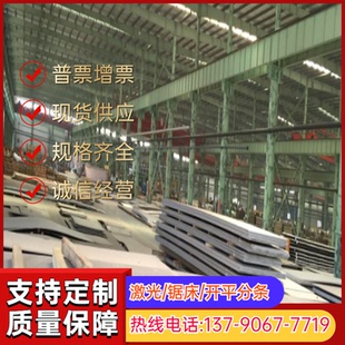 精密合金 0Cr21Al6Nb钢板0Cr27Al7Mo2 0Cr23Al6圆钢 1Cr20Al3圆棒