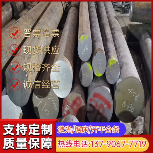 优质HC250 450DP双相高强钢板HC250 590QP冷轧汽车卷板SP222薄板