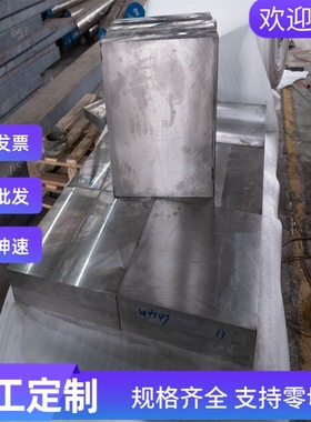 现货供应深冲结构用冷轧卷板及冷轧带钢 SP129BQ汽车零部件钢零切