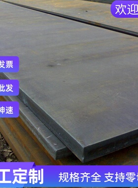 20MnCr5合金结构钢42CrMO热轧钢板板料材SAE8620H圆棒16CrMnH散切