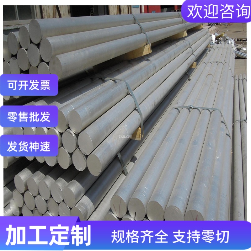 SUS317L不锈钢1Cr16Ni35耐腐蚀钢板15-5PH圆棒X12Cr13 1.4006 304