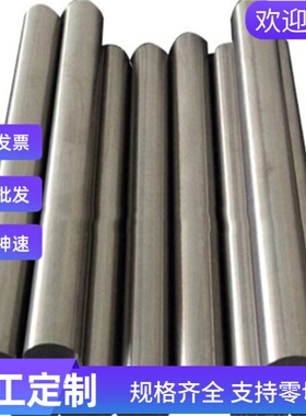 高温合金钢螺栓钢材SNCM420H钢板材 圆棒 加工厚薄板高素钢不锈钢