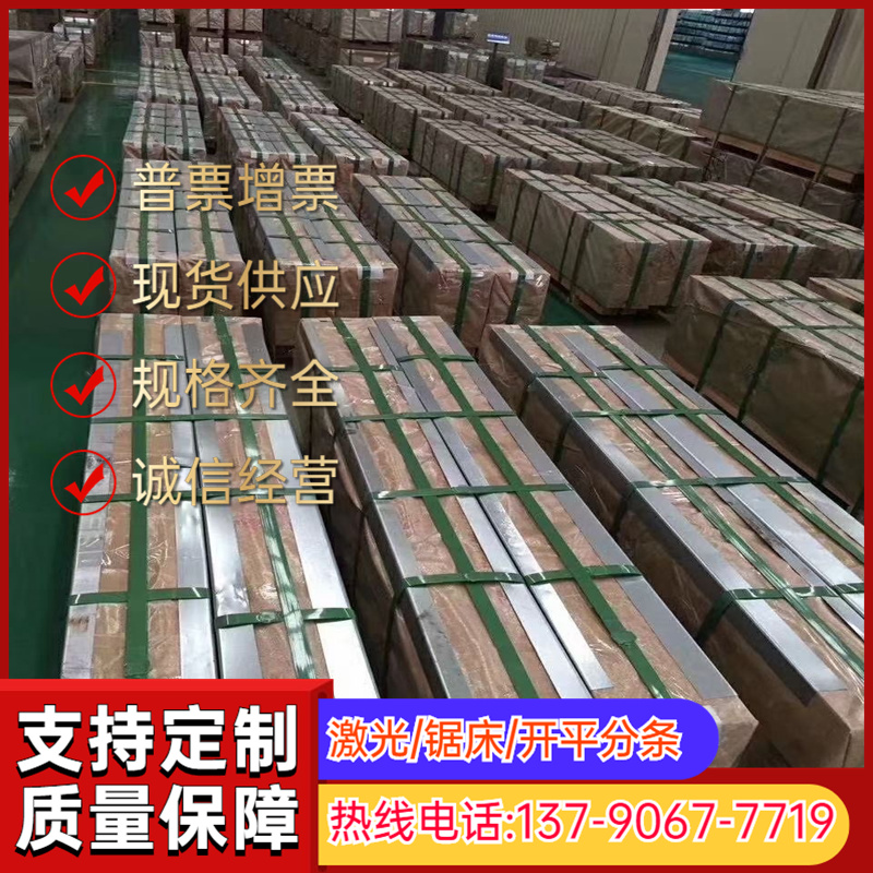 cr12mov模具钢材D2 DC53钢板h13 440C skd11 718h圆钢棒3cr13 SLD
