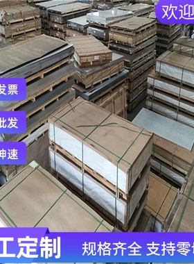 宝钢汽车结构件用超深冲镀锌钢卷DX57D+Z 极深冲镀锌板DX57D+Z