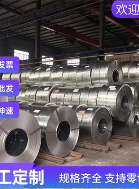 宝钢HC220P HC220Y HC260B HC260I HC260LA高强度汽车冷轧钢板2.0