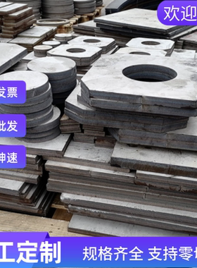 GS 93005-5 H220P 标准汽车钢板 钢卷 冷轧板 冷轧卷 可零切