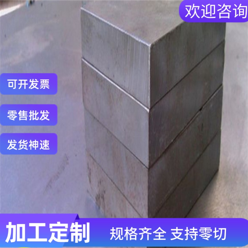 M280VK 冷板 SPHC-PO 汽车钢 DT4E B250P1冷轧板1CR18NI9定尺开平