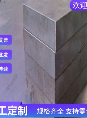 S30508不锈钢S31008 X35CrMo17钢板SS316 310S圆钢S43120 S44070