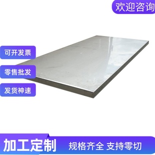 2507不锈钢卷板2205不锈钢带不锈钢卷零切分条S32750双相不锈钢卷