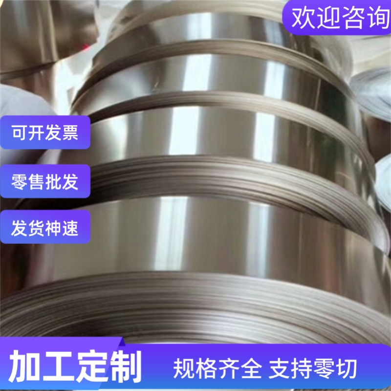 图形加工60MC酸洗板HC460LA冷轧板DC05钢带SAPH440汽车精磨卷精磨