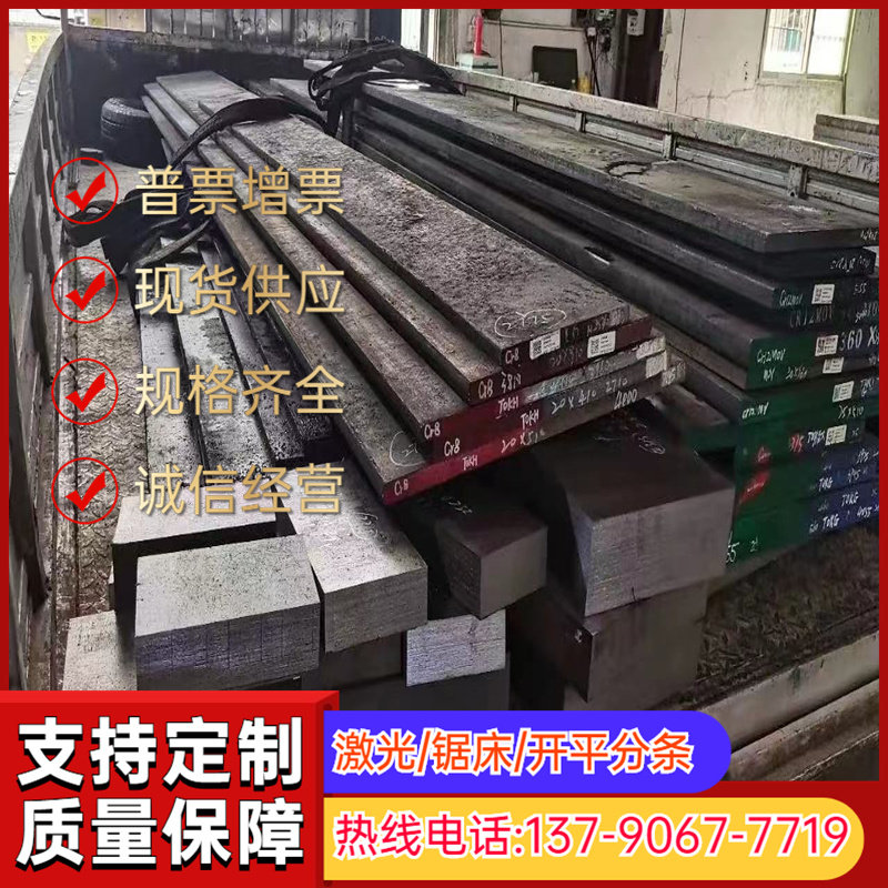 优质k340冷作模具钢 k340耐磨高碳高铬合金钢 k340圆圆棒料